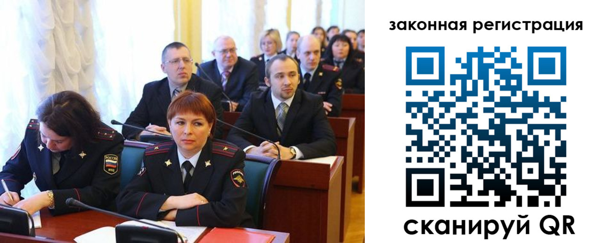 форма 3 в Покрове