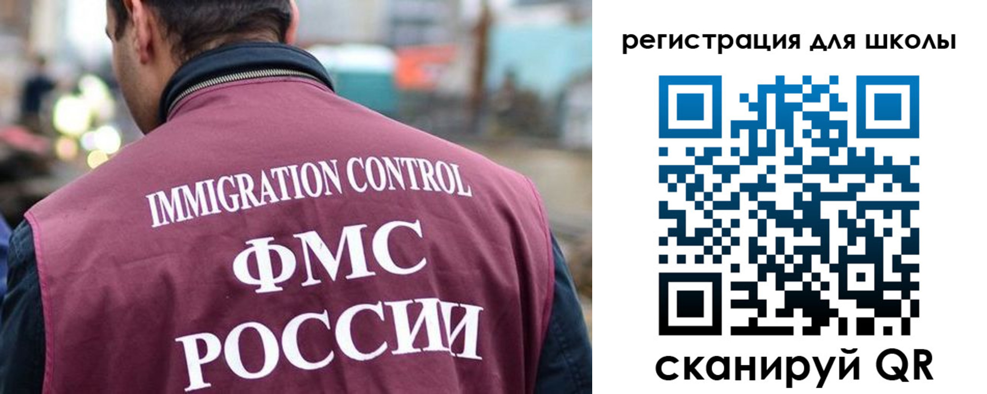 форма 3 в Покрове