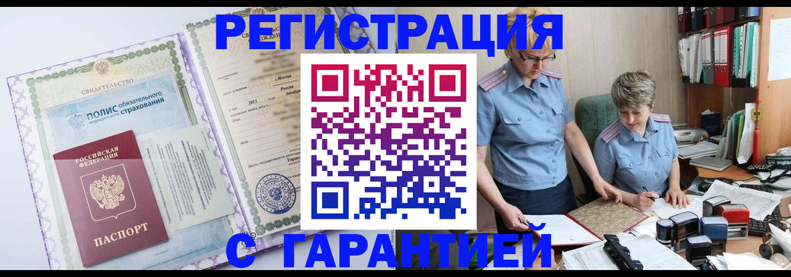 найти адрес прописки в Покрове