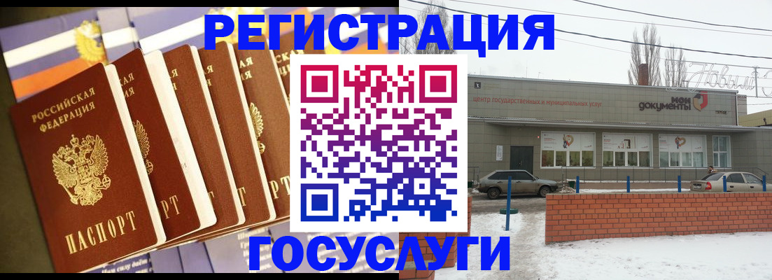прописка гарантия в Покрове
